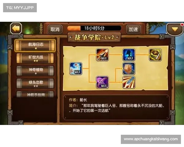 战争学院传奇:探索五大战斗风格的独特策略与技巧 战争学院传奇:探索五大战斗风格的独特策略与技巧