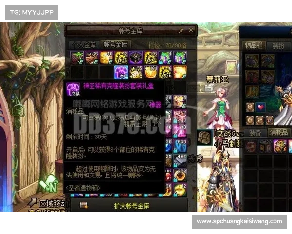 以神圣稀有克隆装扮为核心的最佳选择与搭配指南解析 以神圣稀有克隆装扮为核心的最佳选择与搭配指南解析