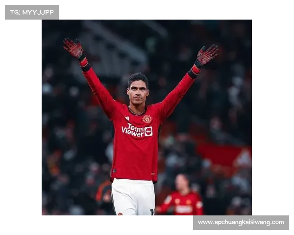 为何皇马在关键比赛中选择轮换瓦拉内 其背后原因是什么